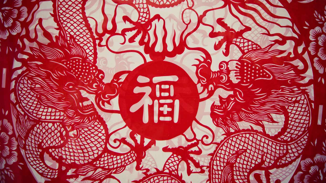 传统剪纸“福”字(© eastphoto/Flickr Open/Getty Images) - 2014/02/01 传统剪纸“福”字(© eastphoto/Flickr Open/Getty Images) - 2014/02/01