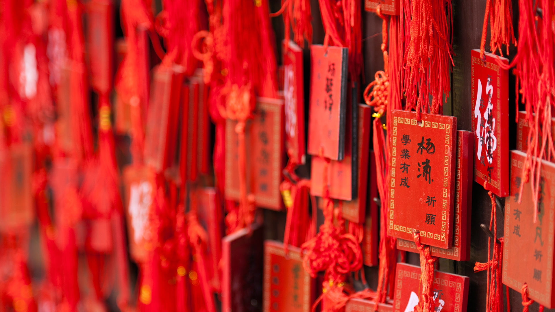 文庙内的祈祷牌,中国云南建水 (© Katie Garrod/Getty Images/AWL Images RM) - 2017/06/07 文庙内的祈祷牌,中国云南建水 (© Katie Garrod/Getty Images/AWL Images RM) - 2017/06/07