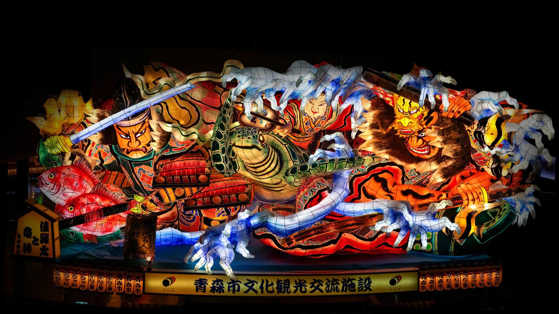 青森睡魔祭期间游行的彩车,日本青森市 (© Akkharat Jarusilawong/Shutterstock) - 2018/08/02 青森睡魔祭期间游行的彩车,日本青森市 (© Akkharat Jarusilawong/Shutterstock) - 2018/08/02